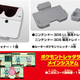 Illustration for article titled Japanese Kids Can Soon Enjoy Their Arcade Pokémon At Home